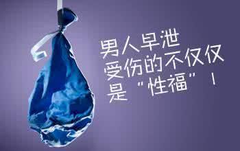 韶关男科，韶关看早泄，韶关圣亚男科医院