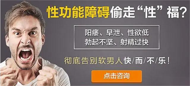 韶关男科，韶关看早泄，韶关圣亚男科医院