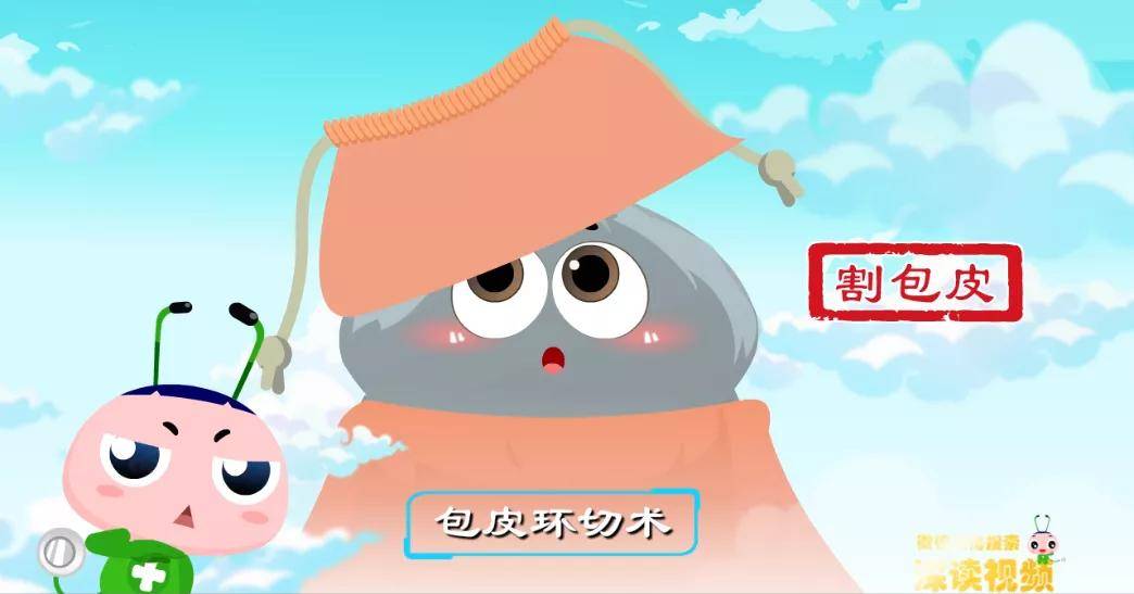 韶关割包皮，韶关割包皮多少钱，韶关圣亚