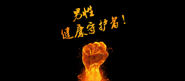 韶关哪个男科医院比较好，韶关男科医院，韶关男科