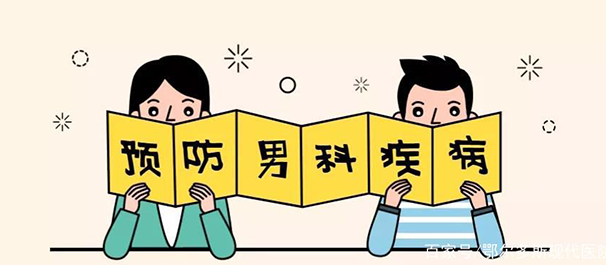 韶关泌尿医院，韶关正规泌尿医院，韶关泌尿医院哪家好