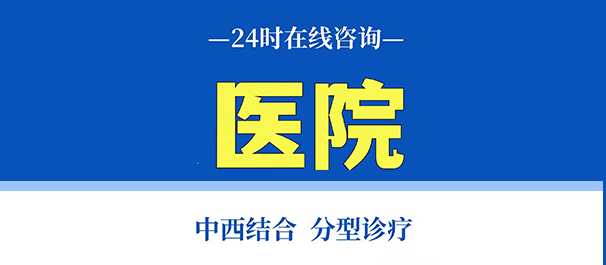 韶关泌尿外科，韶关泌尿外科医院，韶关泌尿外科医院地址