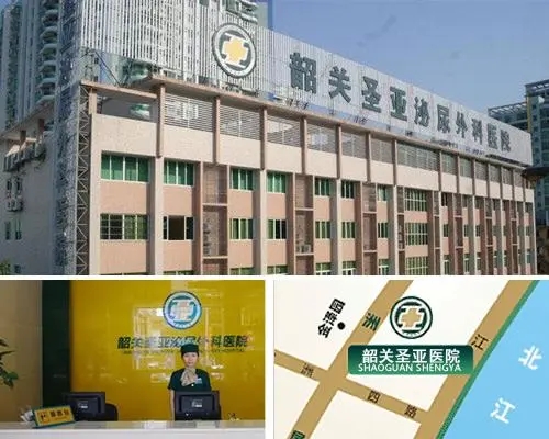 韶关圣亚泌尿外科医院收费合不合理?