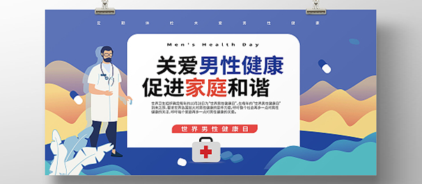 韶关圣亚男科医院治早泄正规吗?