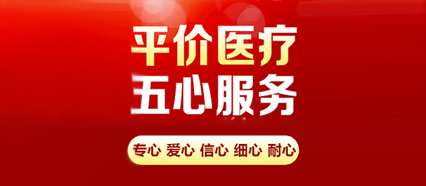   韶关圣亚医院靠谱