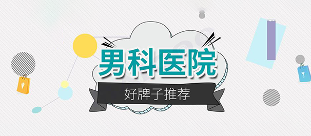 韶关圣亚医院正规吗